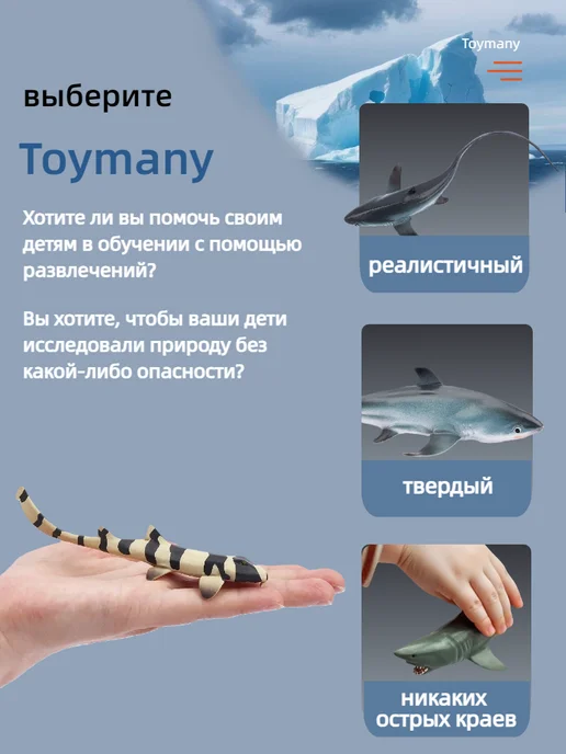 Toymany фигурка животного акула, серый, фото 5