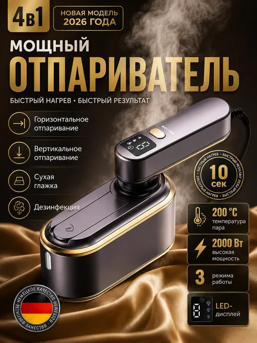 Ручной отпариватель одежды мощный, паровой утюг дома, фиолетовый