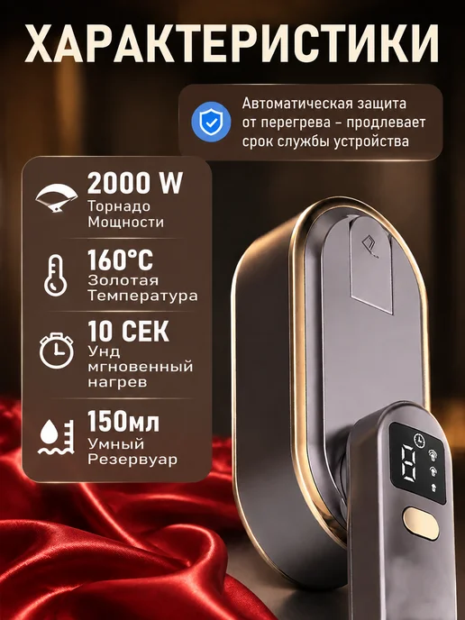 Ручной отпариватель одежды мощный, паровой утюг дома, фиолетовый, фото 2