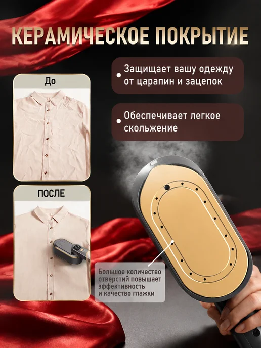 Ручной отпариватель одежды мощный, паровой утюг дома, фиолетовый, фото 3