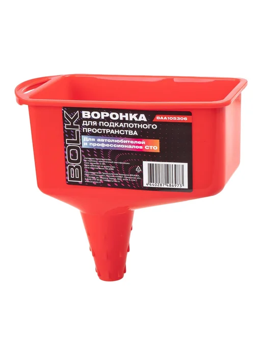 BOLK Воронка для подкапотного пространства, вариант