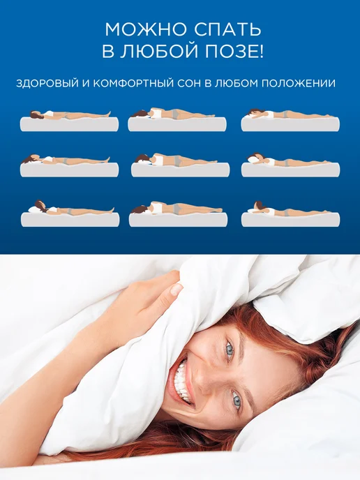 HAPPY MATTRESS Матрас SLEEP COMFORT 140х185 см ортопедический пружинный, 70x195 см, фото 6