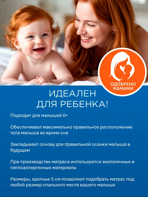 HAPPY MATTRESS Матрас SLEEP COMFORT 140х185 см ортопедический пружинный, 70x195 см, фото 8
