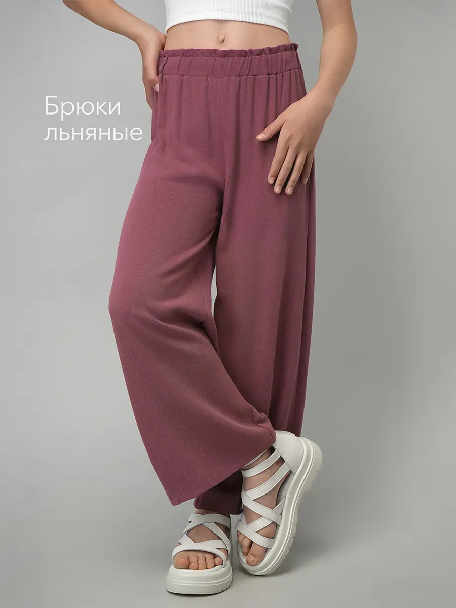 Брюки широкие из вискозы и льна детские