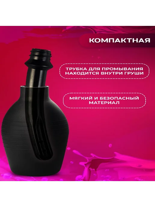 Анальный душ с 3 насадками для подготовки к аналу Joy lines, вариант, фото 3