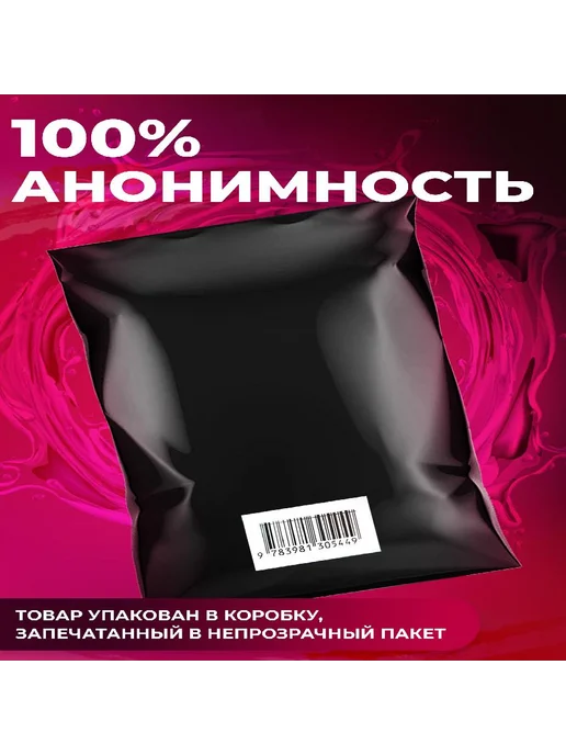 Анальный душ с 3 насадками для подготовки к аналу Joy lines, вариант, фото 8
