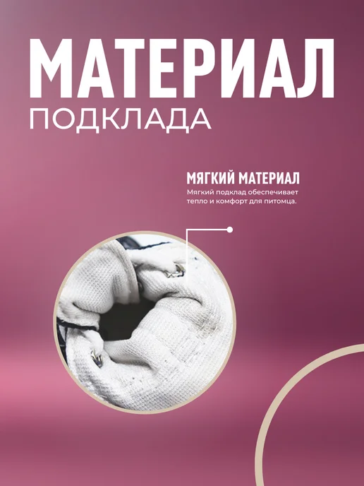 ЛКЛаб Обувь для собак мелких пород и средних, розовый, фото 6