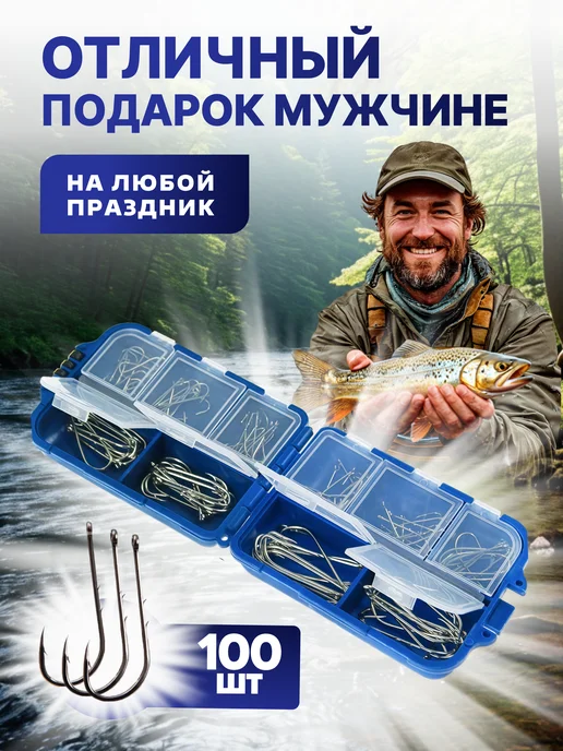 ЯсноСнасти Крючки рыболовные карповые с длинным цевьем на карася набор, синий, фото 6