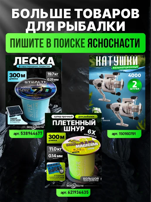ЯсноСнасти Крючки рыболовные карповые с длинным цевьем на карася набор, синий, фото 7