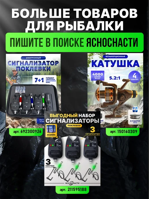 ЯсноСнасти Крючки рыболовные карповые с длинным цевьем на карася набор, синий, фото 8