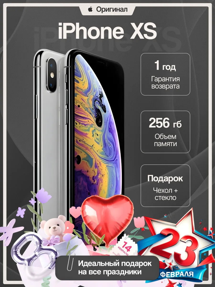 Смартфон iPhone XS 256 gb серебристый восстановленный