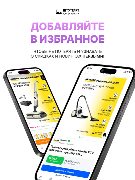 husqvarna Канистра для бензина 15 л, арт. 580 75 45-01, 15 л, фото 5