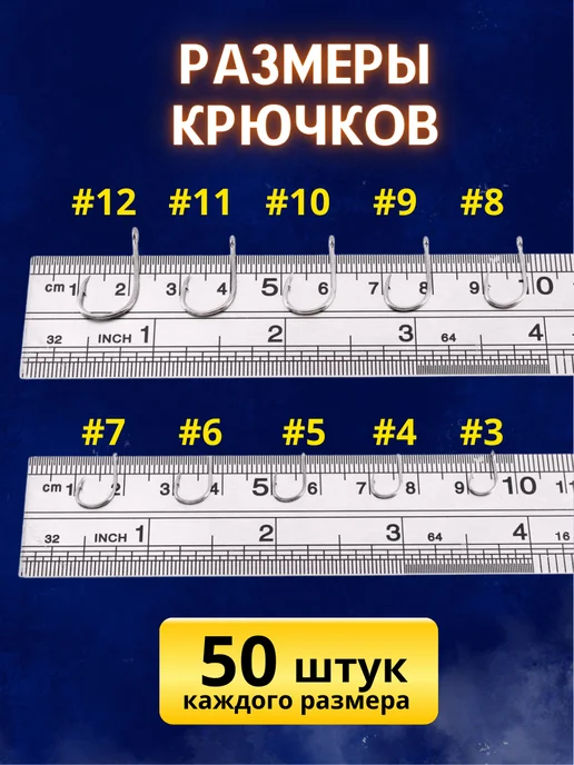Папина рыбалка Набор рыболовных крючков, серый, фото 2