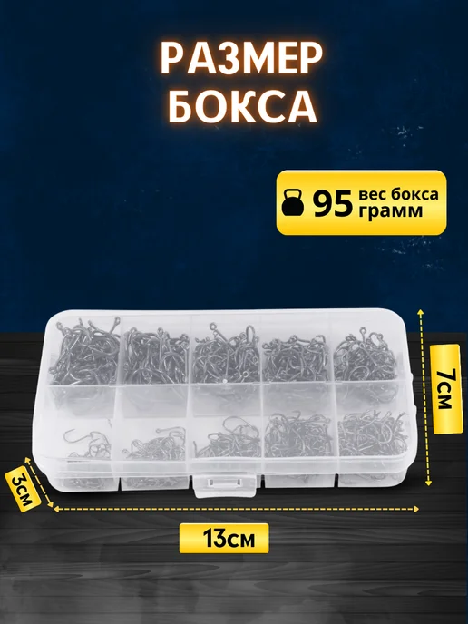 Папина рыбалка Набор рыболовных крючков, серый, фото 3