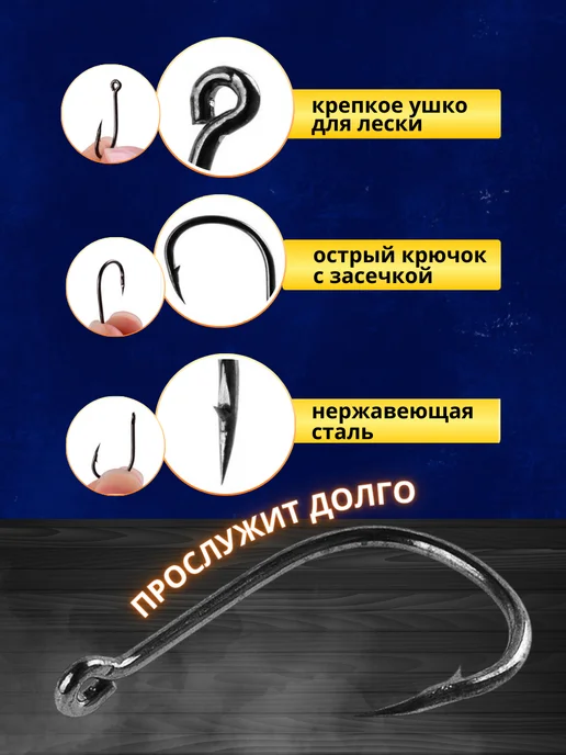 Папина рыбалка Набор рыболовных крючков, серый, фото 4