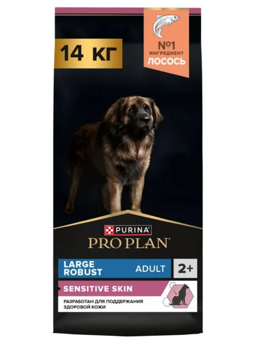 Сухой корм PRO PLAN Skin для собак, крупные, чувствительное пищеварение, 14 кг