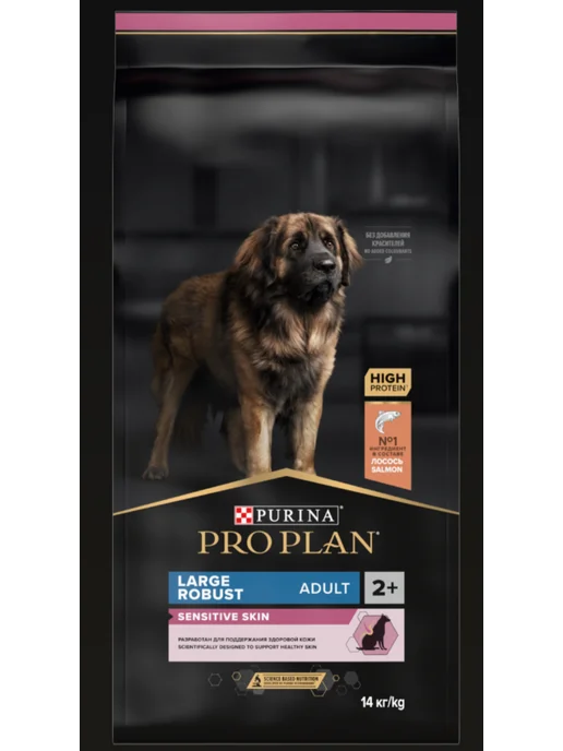 Сухой корм PRO PLAN Skin для собак, крупные, чувствительное пищеварение, 14 кг, фото 2