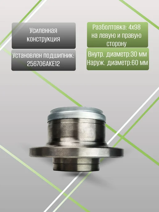 ВолгаАвтоПром Ступица задняя с подшипником Приора, Калина, Гранта, вариант, фото 3