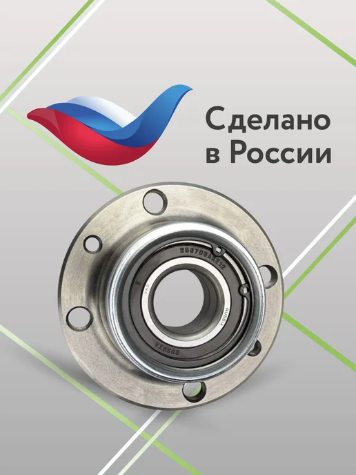 ВолгаАвтоПром Ступица задняя с подшипником Приора, Калина, Гранта, вариант, фото 5