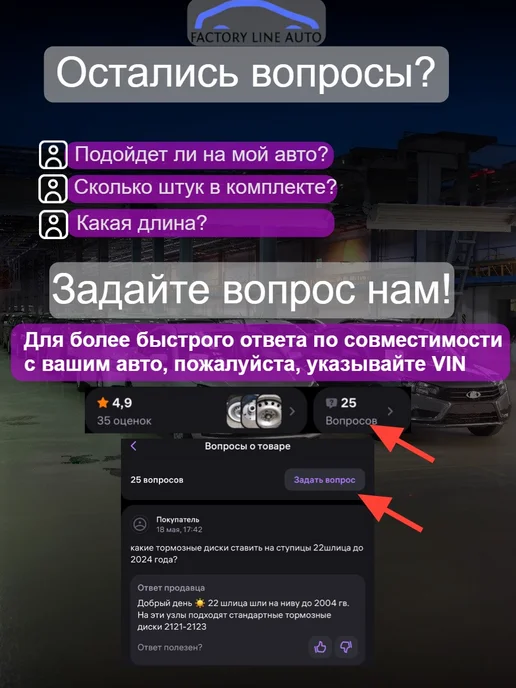 ВолгаАвтоПром Ступица задняя с подшипником Приора, Калина, Гранта, вариант, фото 6