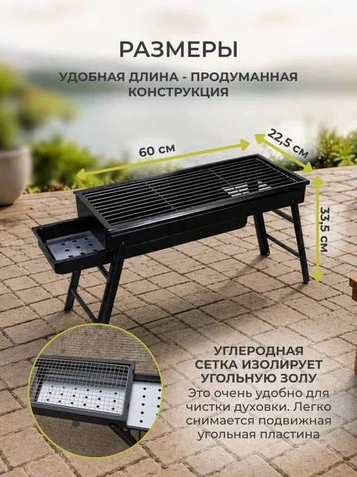 TOP-Store Складной кемпинговый мангал гриль барбекю, вариант, фото 3