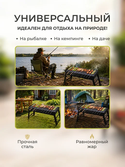 TOP-Store Складной кемпинговый мангал гриль барбекю, вариант, фото 5