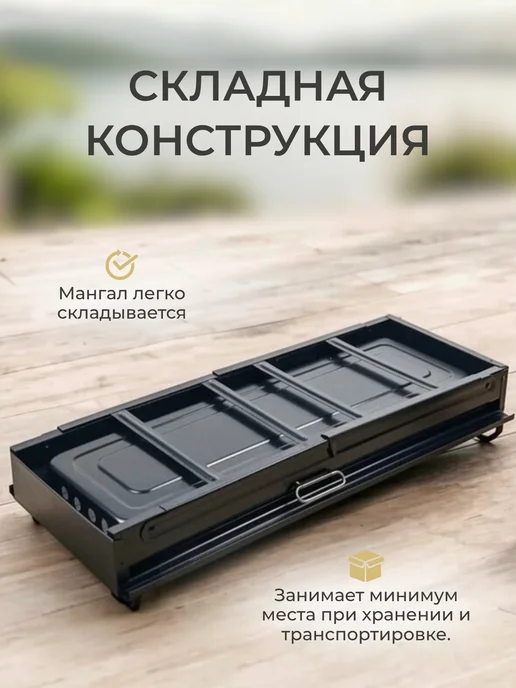 TOP-Store Складной кемпинговый мангал гриль барбекю, вариант, фото 6