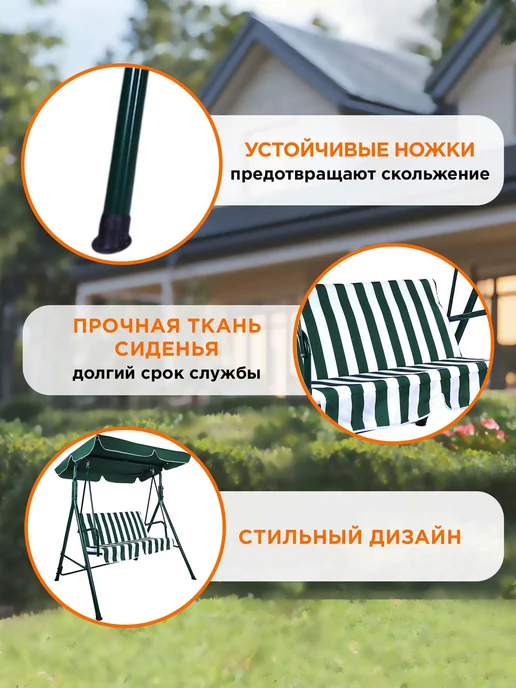 NOSTRESS Качели садовые взрослые для дачи и сада 2-местные уличные, белый, фото 4
