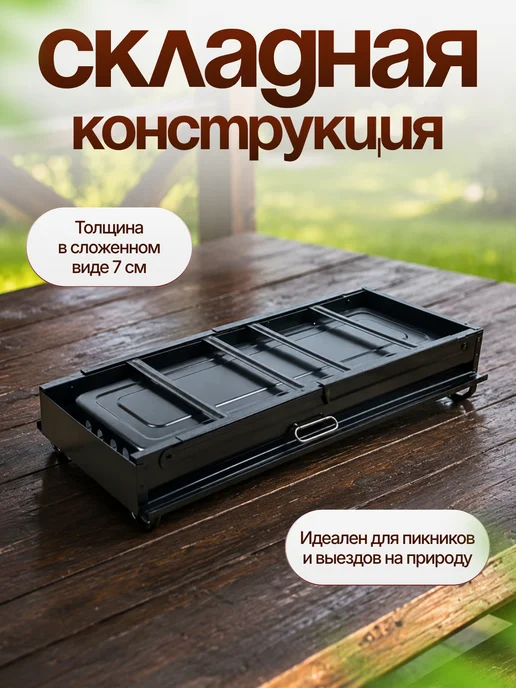 SALE24 Переносной мангал барбекю для кемпинга, вариант, фото 2
