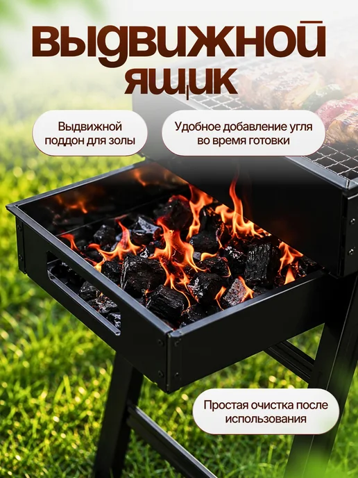 SALE24 Переносной мангал барбекю для кемпинга, вариант, фото 3