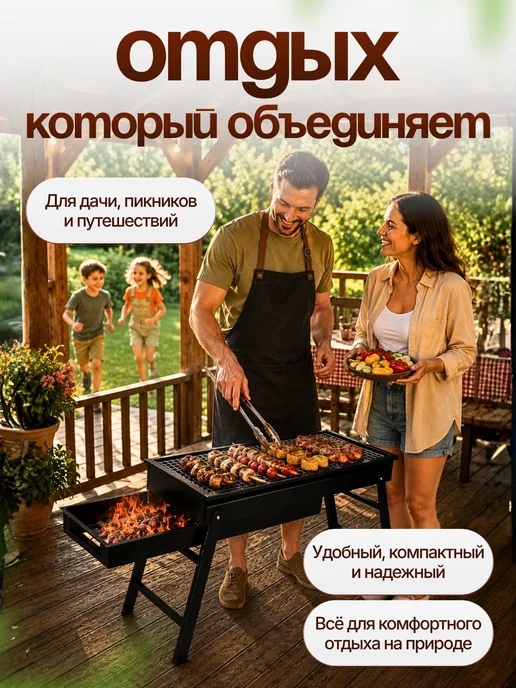 SALE24 Переносной мангал барбекю для кемпинга, вариант, фото 5