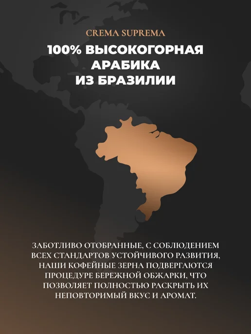 Velvesso Дрип кофе арабика 100%, Crema Suprema, 6 шт х 11,5 г, 6 шт, 11,5 г, фото 4