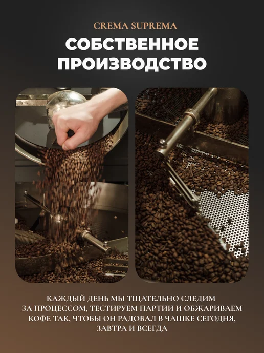 Velvesso Дрип кофе арабика 100%, Crema Suprema, 6 шт х 11,5 г, 6 шт, 11,5 г, фото 6