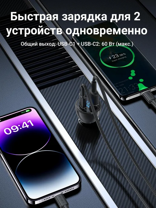 ACEFAST Автомобильное зарядное устройство в прикуриватель USB TypeC, вариант, фото 3
