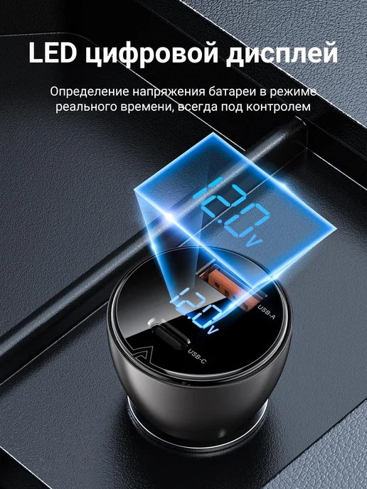 ACEFAST Автомобильное зарядное устройство в прикуриватель USB TypeC, вариант, фото 6