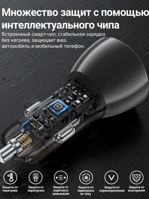 ACEFAST Автомобильное зарядное устройство в прикуриватель USB TypeC, вариант, фото 7