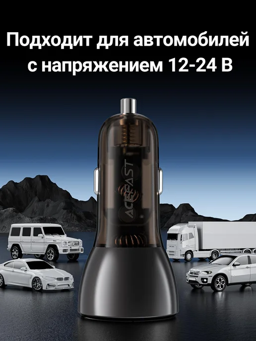 ACEFAST Автомобильное зарядное устройство в прикуриватель USB TypeC, вариант, фото 8