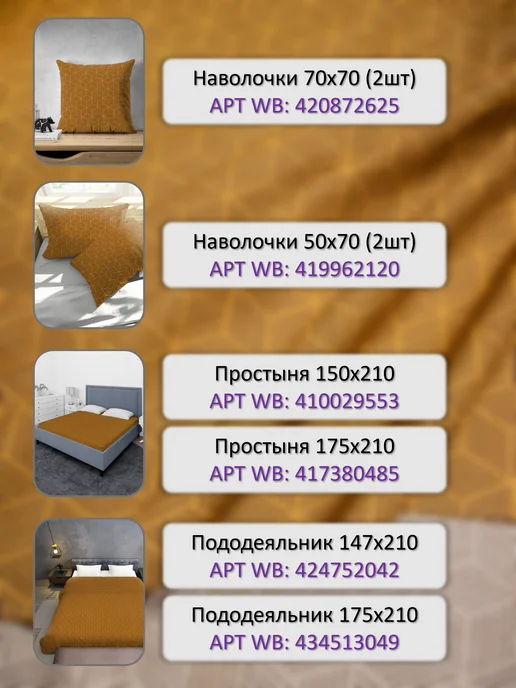 Текстильная коллекция Пододеяльник 1.5 спальный бязь, желтый, фото 3
