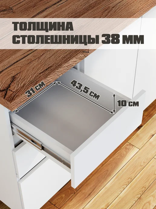 GW market Кухонный гарнитур готовый комплект 2 метра со столешницей, 2 м, фото 6