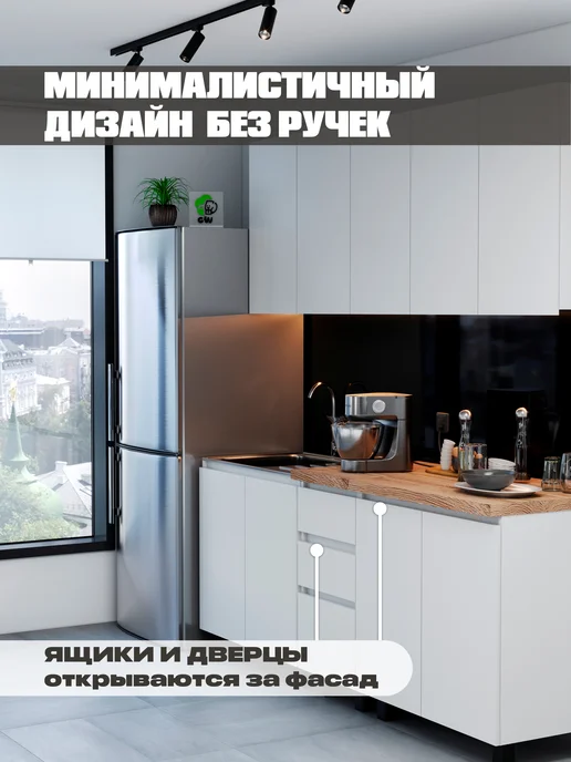 GW market Кухонный гарнитур готовый комплект 2 метра со столешницей, 2 м, фото 7