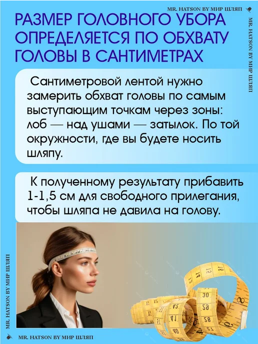 Мир ШЛЯП Козырек от солнца с косынкой летний, розовый, фото 7