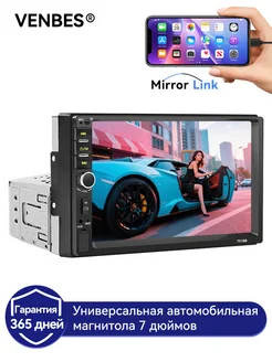 VENBES Магнитола 1 DIN 7" сенсорным экраном