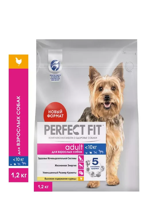 Сухой корм PERFECT FIT для собак, мелкие, курица, 1,2 кг, фото 3