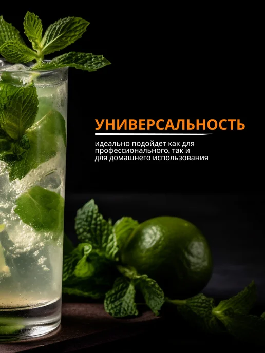 Набор бармена с шейкером для коктейля, 4 шт, фото 3