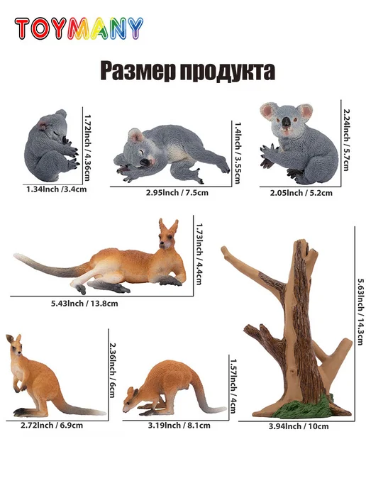 Toymany Игровой набор с фигурками животных Австралия 6 шт, 6 шт, фото 3
