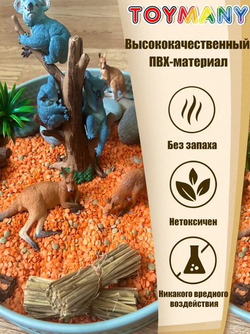 Toymany Игровой набор с фигурками животных Австралия 6 шт, 6 шт, фото 5