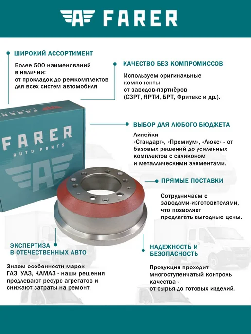 Барабан тормозной Газ 3302 Газель Next (проточенный), вариант, фото 4