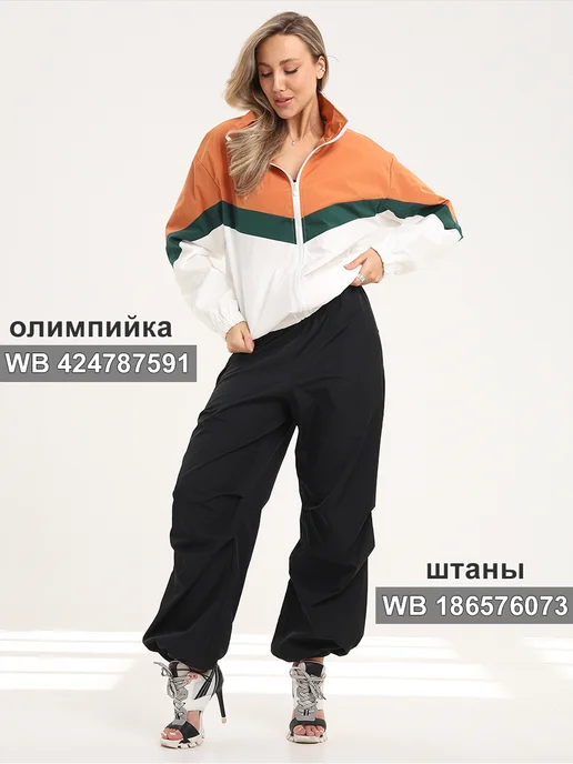 Roksport Олимпийка ретро 90 ых мастерка винтажная оверсайз, белый, фото 6