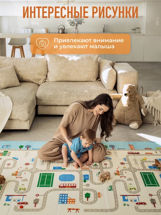 mamagoods Коврик детский для ползания термоковрик складной, 150x200 см, фото 8