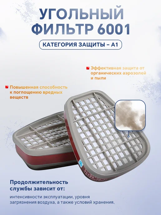 pabk Респиратор от химии и пыли для покраски многоразовый, белый, фото 3